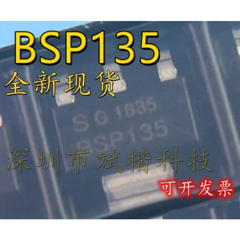 10PCS/LOT BSP135 H6327 Silkscreen BSP135 SOT-223-4 MOSFET