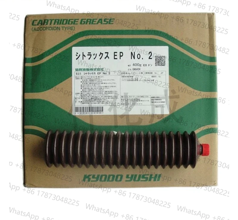 

Японская совместная смазка KYODO CITRAX EP NO.2 Mazak Machine Tool, винт, слайд для обслуживания, 400 г