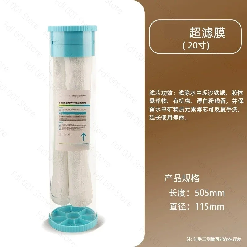 Front Water Purifier Big Fat Filter Bottle Ultrafiltration Membrane Element PVDF Ultrafiltration Membrane Water Purification