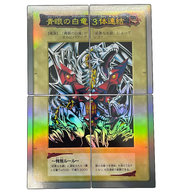 Yu-Gi-Oh DIY Blue-eyed white dragon Red-eyed black dragon Refraction Flash Battle Collectible Card Christmas Birthday Present