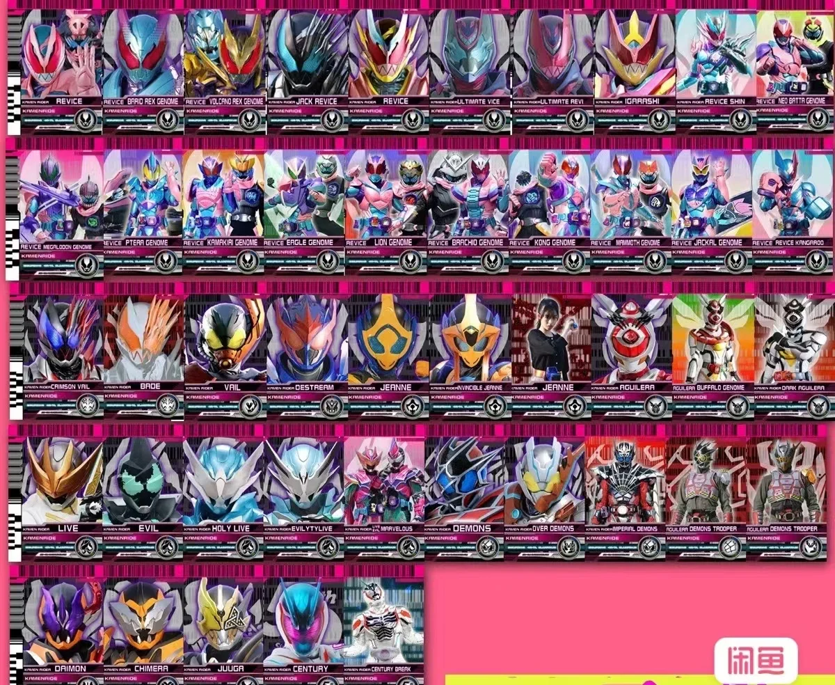 Kamen Rider Decade Emperor Riding Haidong Dx Magenta New Decade Card Old Decade Card Full Set of Emperor Riding Card