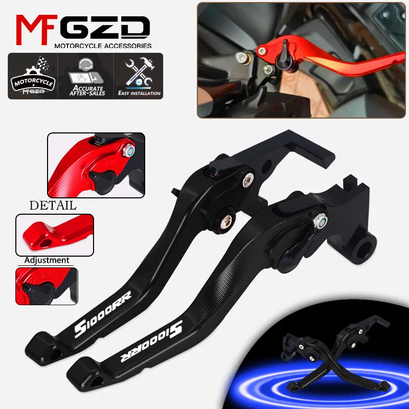 

Motorcycle Accessories Adjustable Brake clutch Handle levers For BMW S1000RR 2015-2018 2019 2020 S1000R 2014-2018 2019 2020