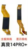 2Pcs/Set LCD + Main Flex For Realme 14 Pro+ Plus 14 Pro 4G 5G Main Motherboard Board Connector Display Touch Screen Flex Cable