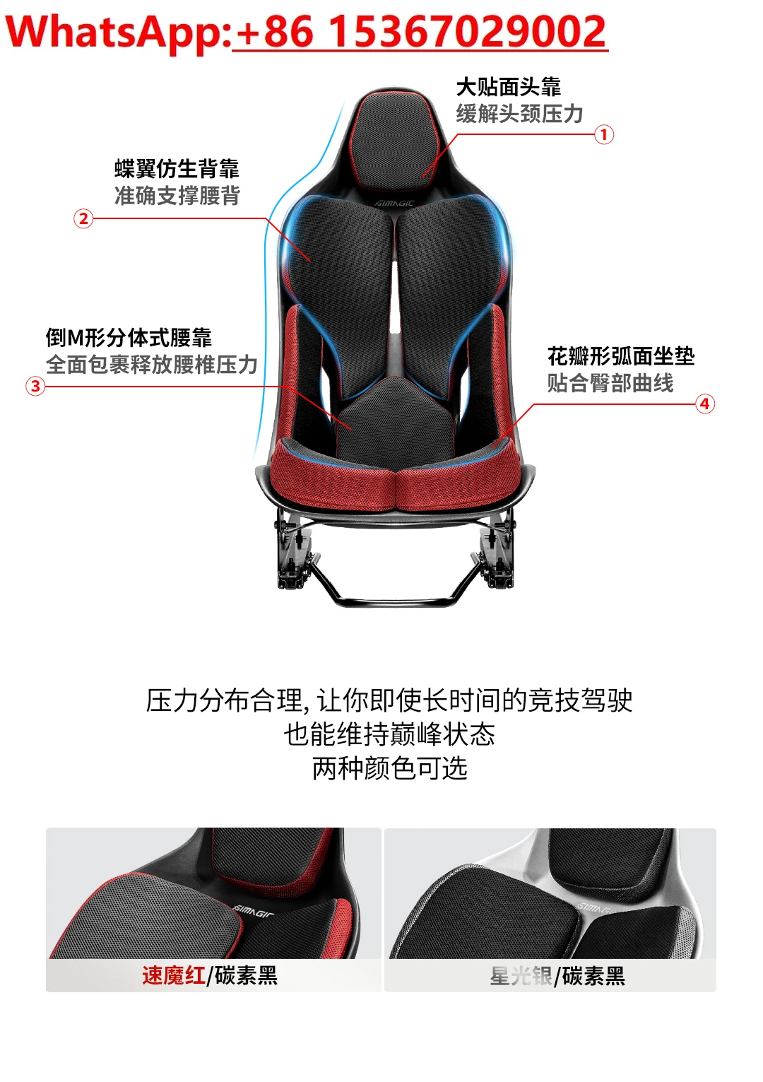 

Wufen Technology Speed Magic PEGASUS гоночный эмулятор игровое сиденье эргономичное кресло-ведро для киберспорта SIMAGIC