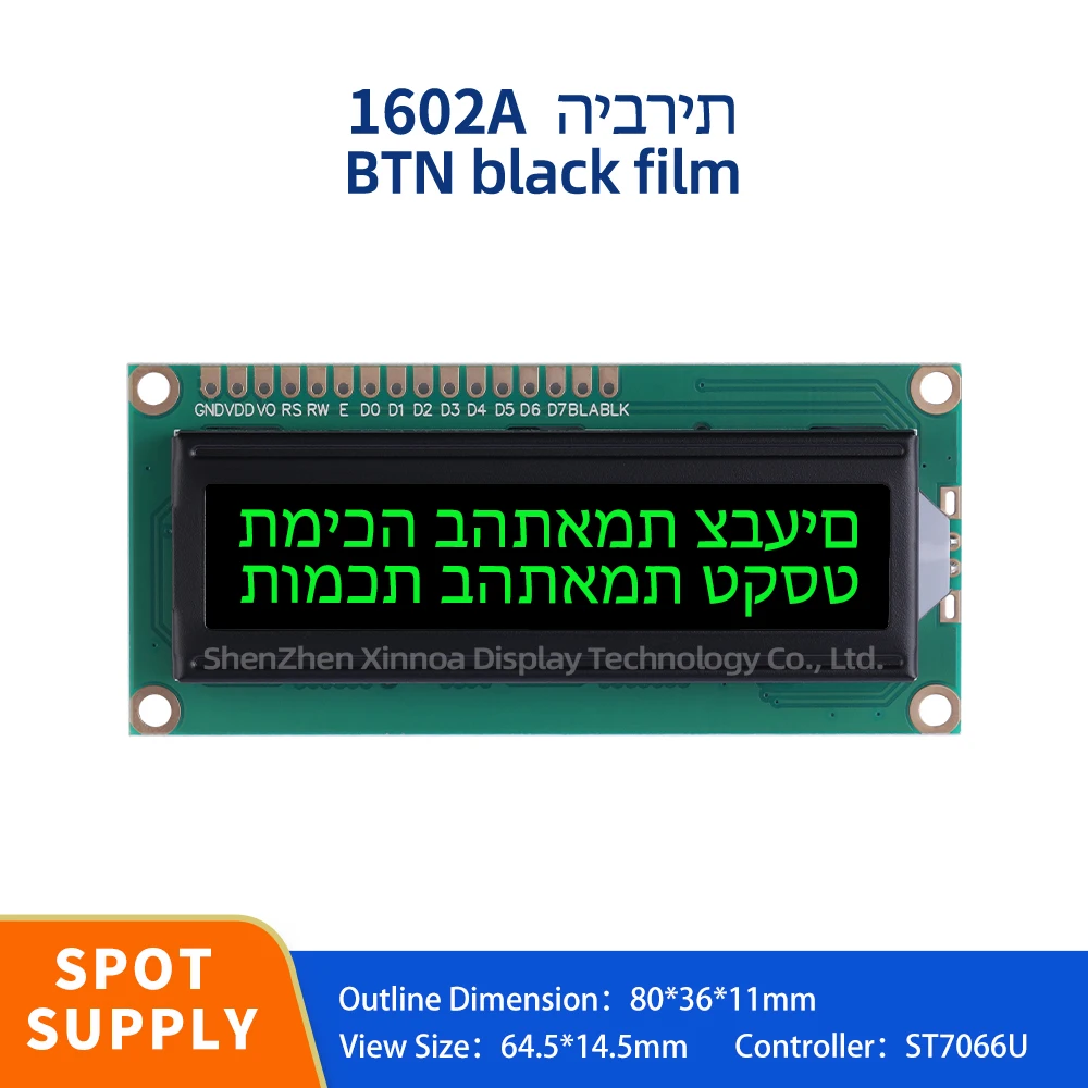 

1.5-Inch BTN Black Film Green Letter LCM Module 1602A LCD Hebrew Character Display Screen With Multiple Font Character Screens