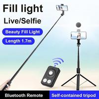 Wireless Blue Tooth Selfie Stick Foldable Tripod With LED Ring Light For IOS Android Mobile Phone Extendable Tripod