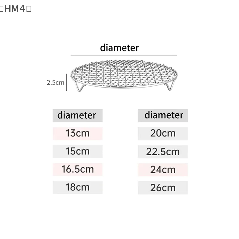 〔HM4〕Stainless Steel Round Air Fryer Rack With Legs Stackable Grid Grilling Rack Anti-corrosion  Kitchen Oven Steamer Cooker