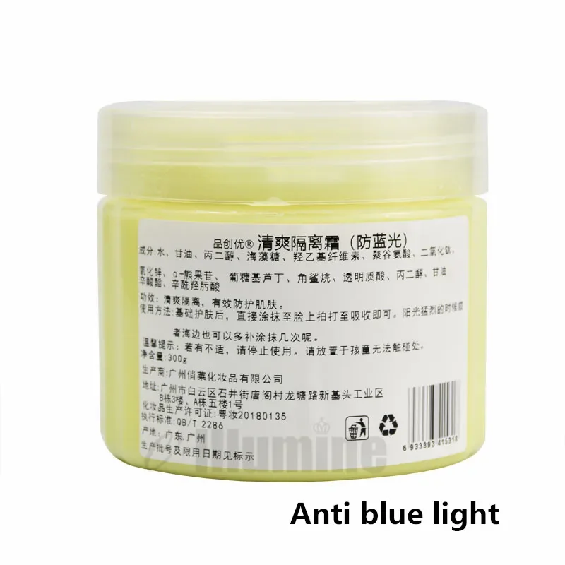 Nude Make-up Base OEM Concealing Cream Refreshing Cream Waterproof Anti Sweat Anti Blue light Oil Control Moisture