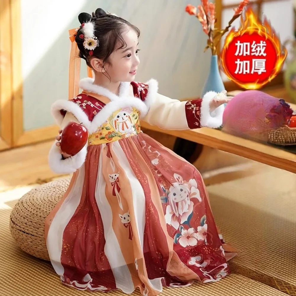 

Kids Clothes Children Clothing Ethnic Style Chinese Dress Cosplay Costumes Hanfu Girls Fairy New Year Party Dance Wear