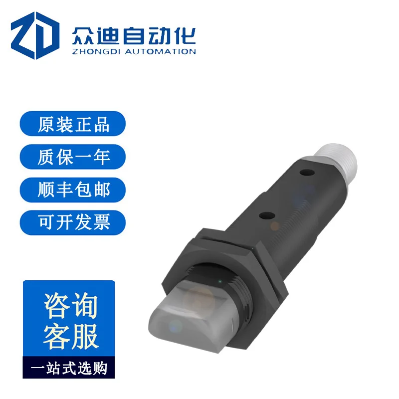 Balluff BOS00LW Spe…