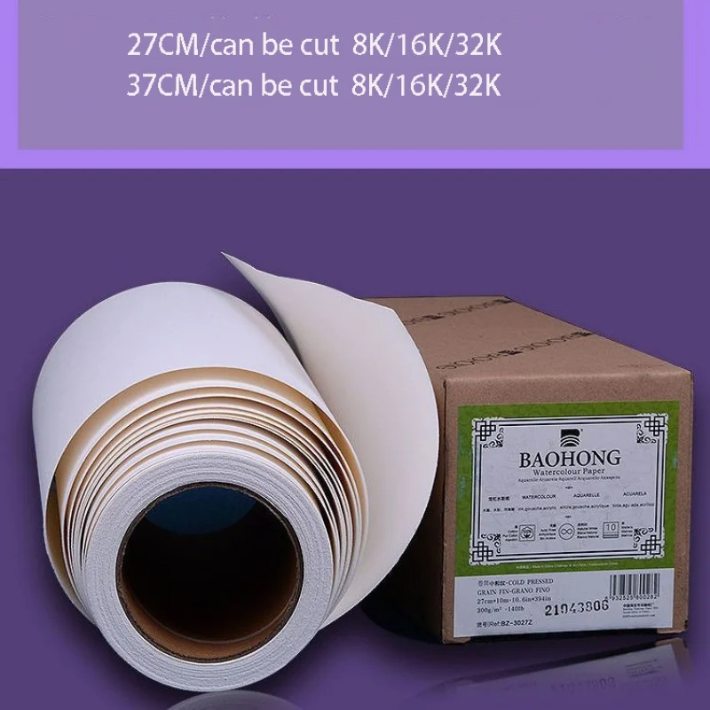 BAOHONG Watercolor Paper Roll 100% Cotton 140lb 300g 27cmX10m/37cmx10m Paper for Watercolor Can Be Cut