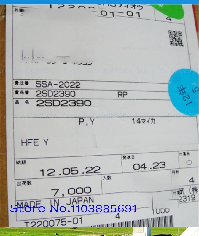 2 шт./лот = пара 2SD2390 2SB1560 TO-3P