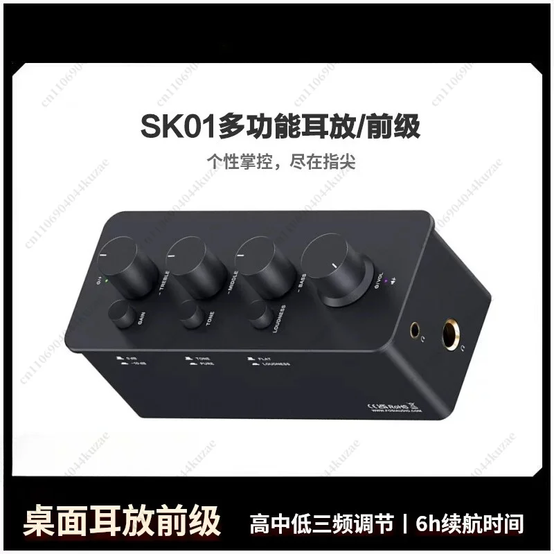 Portable Desktop Headphone Amplifier & Preamplifier All‑in‑One Audio Device
