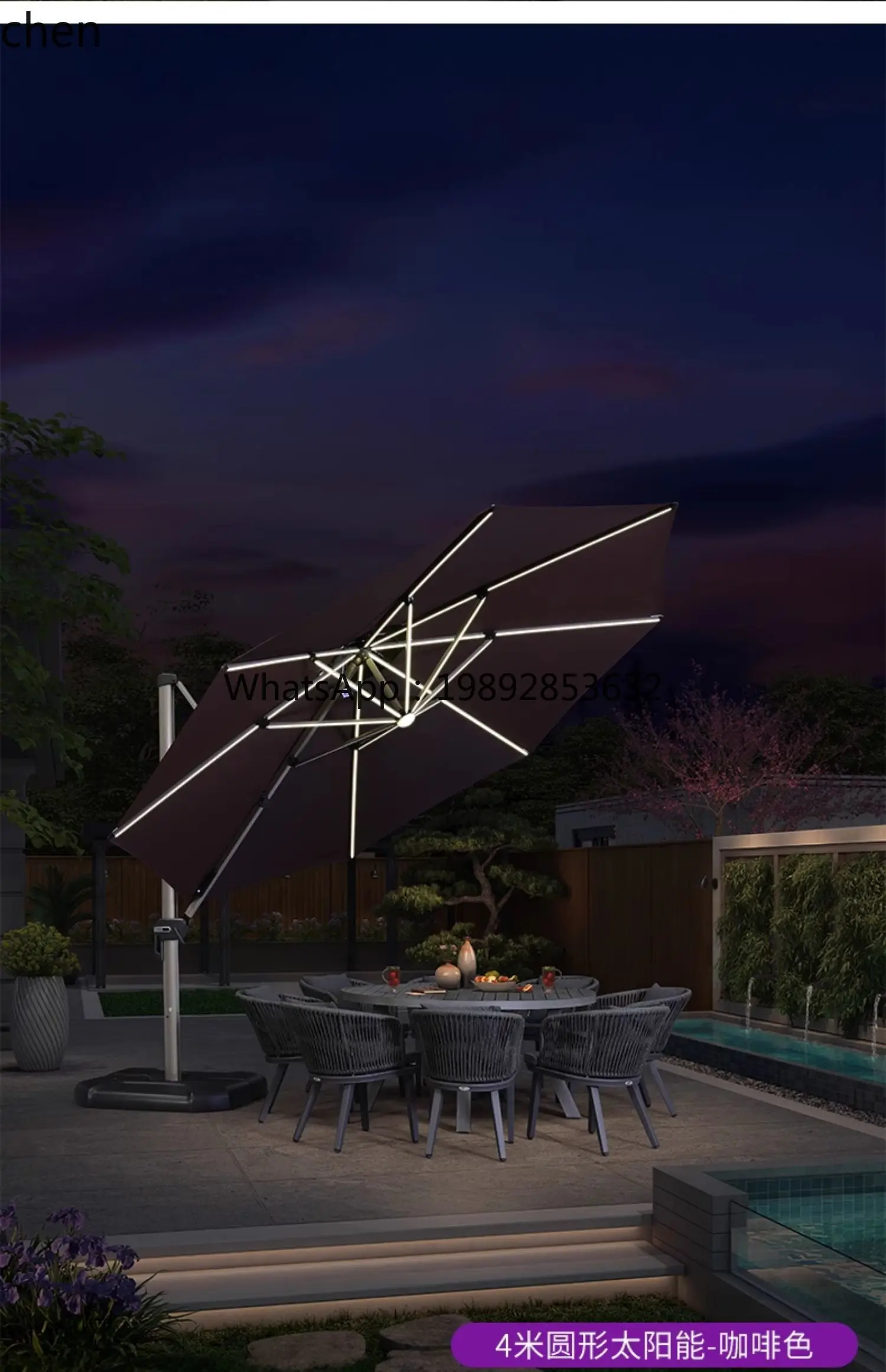 LYY outdoor courtyard umbrella villa garden terrace yard open-air balcony parasol