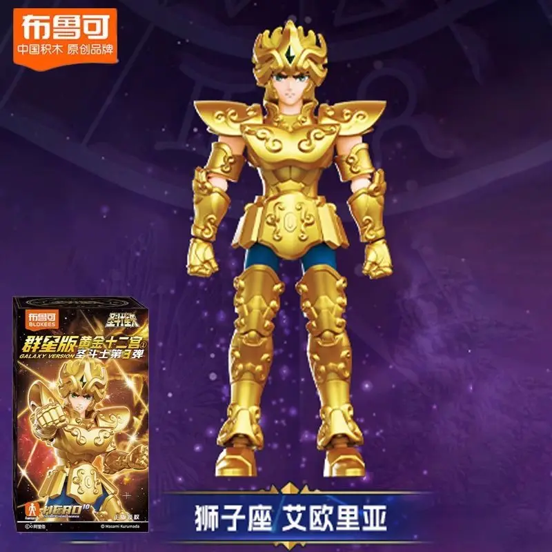 บลูคีส์ โกลด์ เซนต์แอ็คชั่นฟิกเกอร์กาแล็กซี่เวอร์ชัน 02 ราศีตุลย์โดโฮราศีธนูเซนต์เซย่าประกอบของเล่นเด็กของขวัญวันเกิด