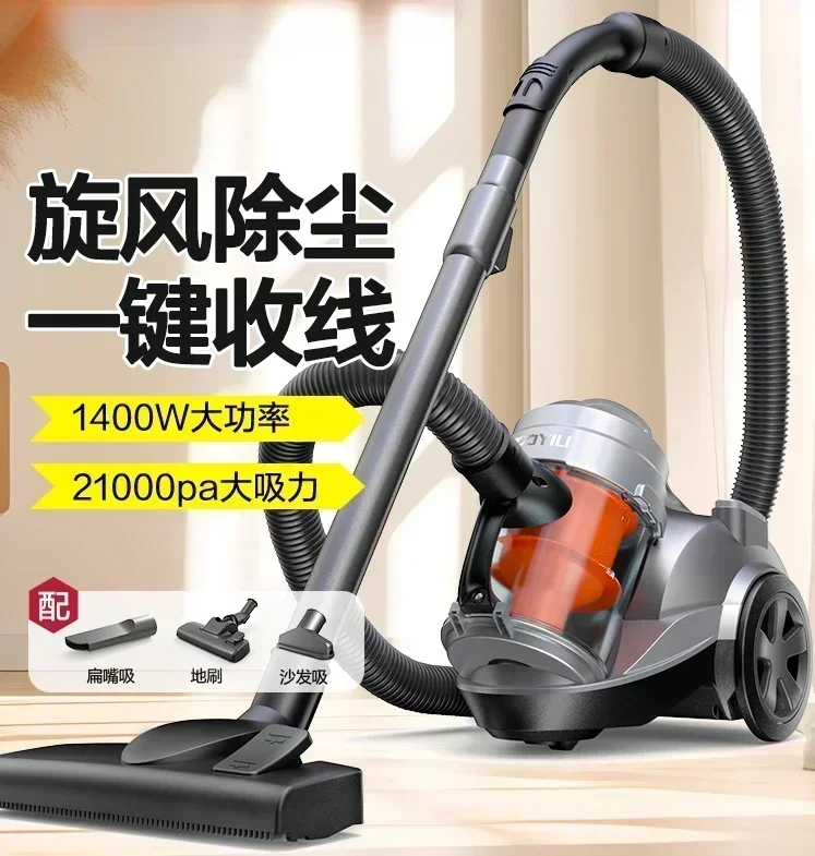 Vacuum Cleaners - Home High Suction Small, High Power Cat Hair Suction, Quiet Industrial Vacuums, Corded Pets.