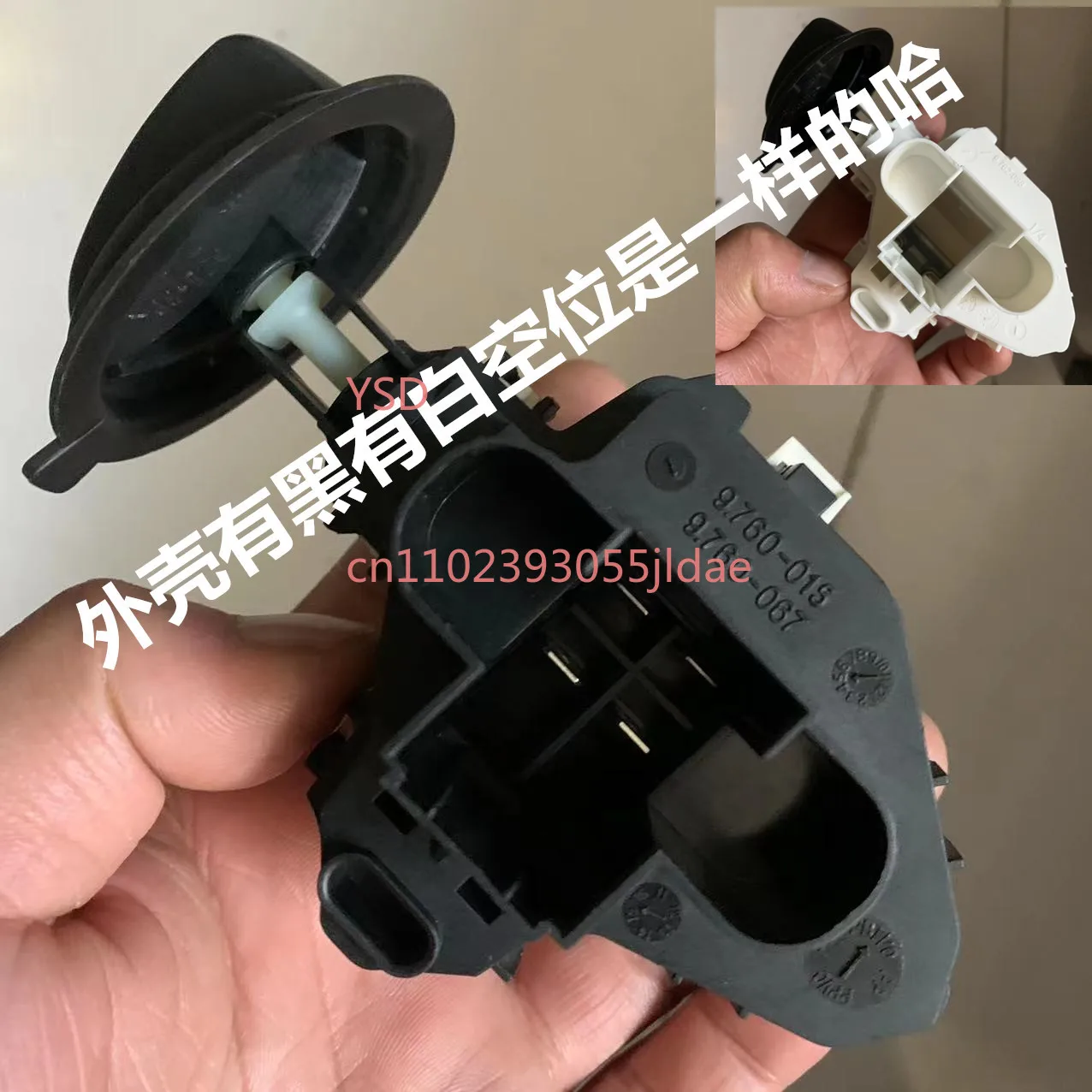 Car Washer Micro Switch - Start/Stop Switch for Pressure Washer
