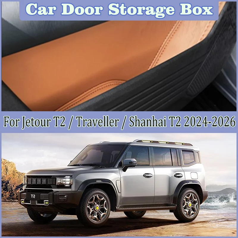 For Jetour T2 Shanh…