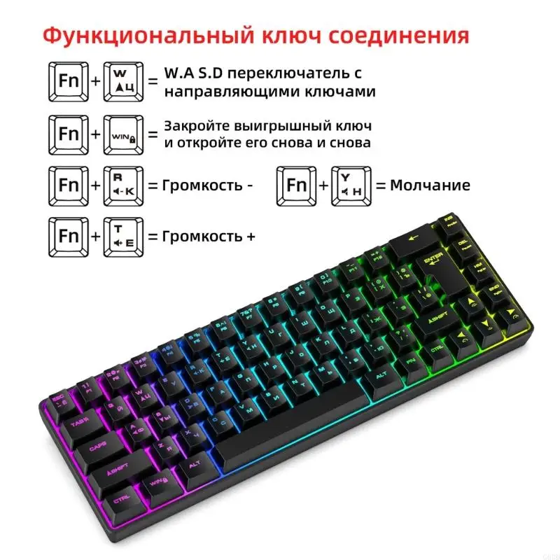 G6dd мембрана клавиатура пишущая машинка 68Keys Механическое ощущение клавиши клавиш, светодиодные бэк -образные сведения USB