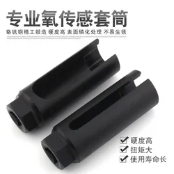 21mm Oxygen-containing Oxygen Vacuum Lambda Sensor Removal Socket Black Narrow Mouth Kit Car Tools 1/2 Drive 8mm Slot CR-V Steel