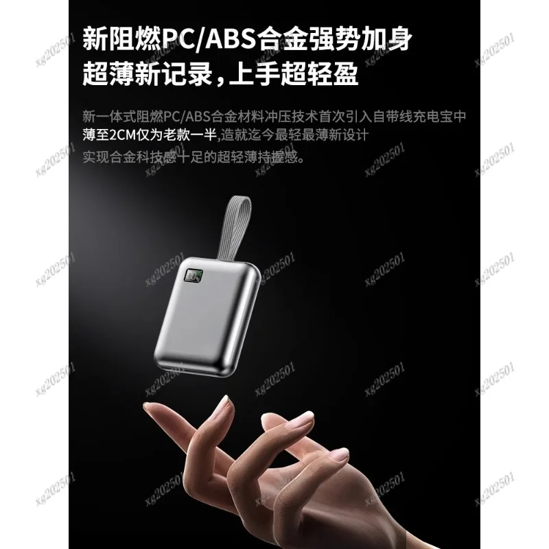 3C Certified 20000mAh Power Bank 2025 Built-in Cable Fast Charge Portable Plane-safe view 3