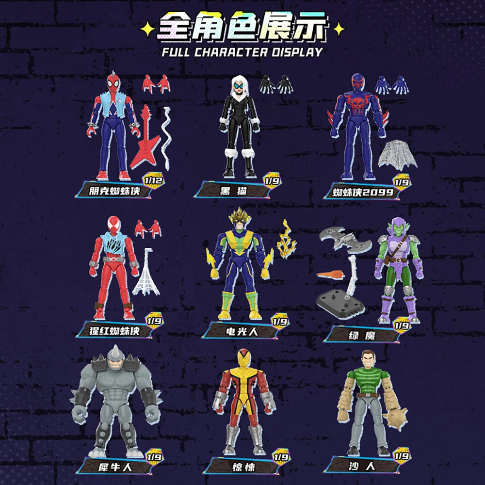 Nouvelles figurines BLOKEES authentiques Spider-Man, version Galaxy, boîte mystère, personnages de dessin animé exquis et réalistes, jouets pour garçons et filles, cadeaux