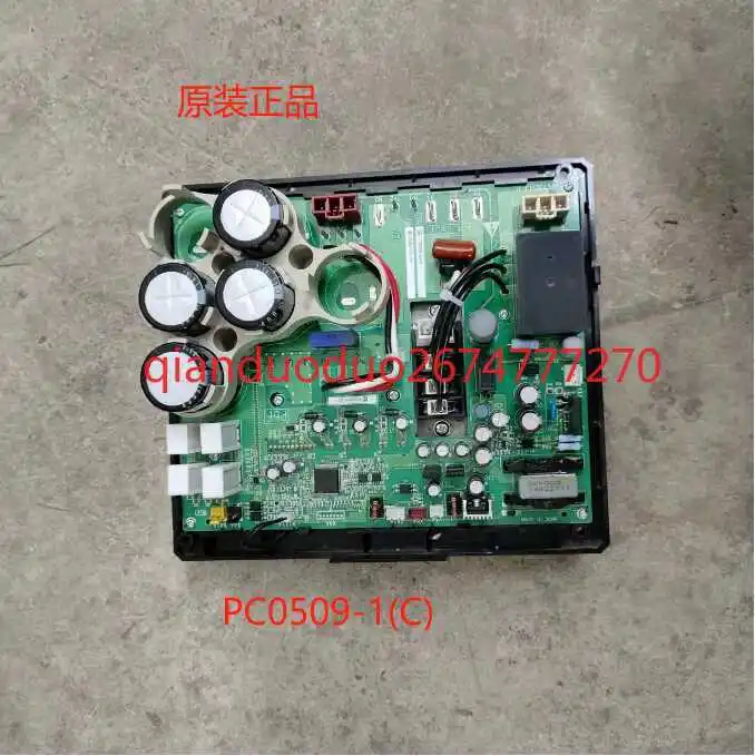 

Applicable to Daikin central air conditioner RHXYQ14QY1 compressor frequency conversion module board PC0509-1 (B) (C)
