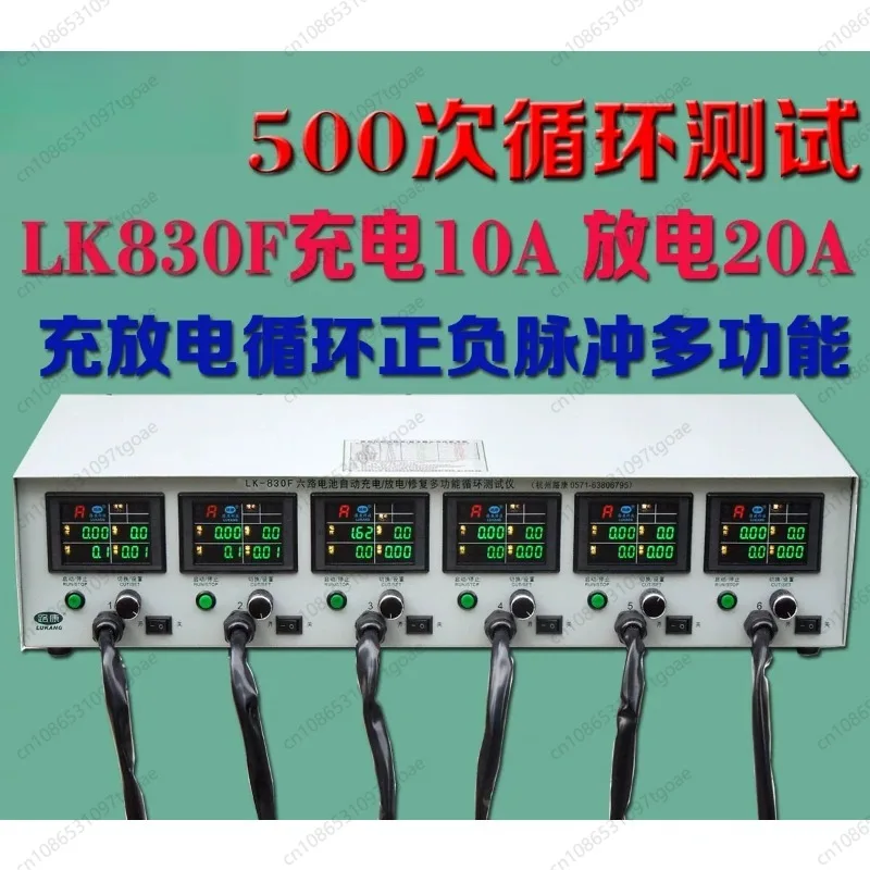 Intelligent Pulse Battery Repair Tester Charge Discharge Cycle Life Capacity Detection Integrated Machine