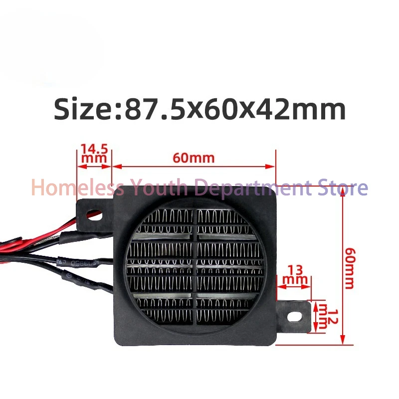 12V 24V 60*87.5mm Fan Heater 3D Printing Parts Car Heater Fan Components Multi-Power Refrigeration and Heat Exchange