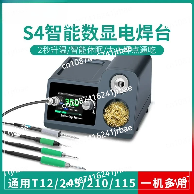 

T12 Tweezer Soldering Station For SMD Electronic Components Repair Chip SMD resistors Capacitors Desoldering Kit