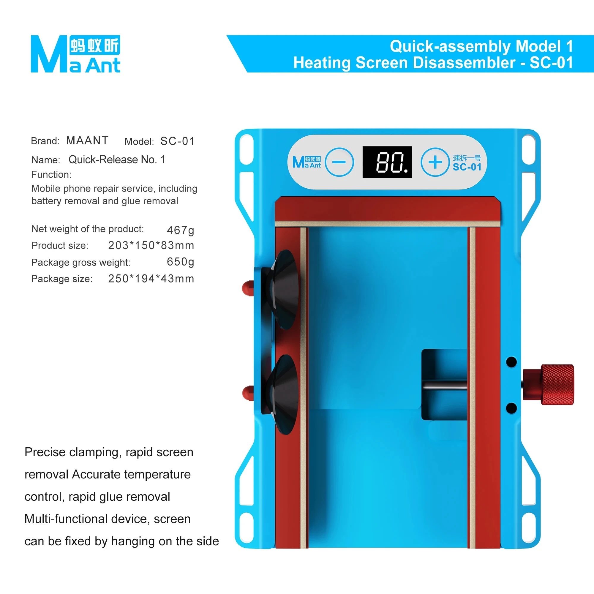 

Быстросъемный кронштейн MaAnt No. Нагревательный инструмент для снятия экранов мобильных телефонов, для удаления клея и демонтажа рамок/экранов