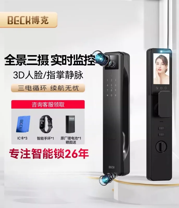New smart door lock, fingerprint  password  household smart  anti-theft door electronic door lock, fully automatic V9