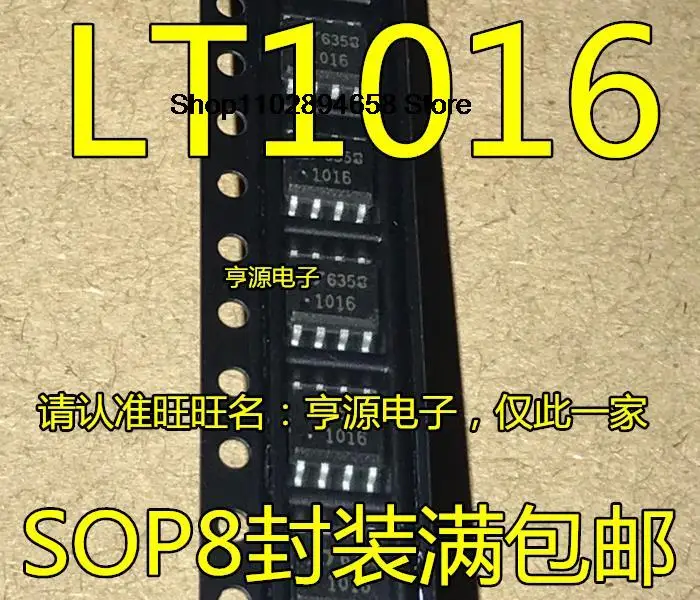 

5PCS LT1016IS8 CS8 LT1016 LTC1016IS8 1016 1016I LTC1046CS8 IS8 LT