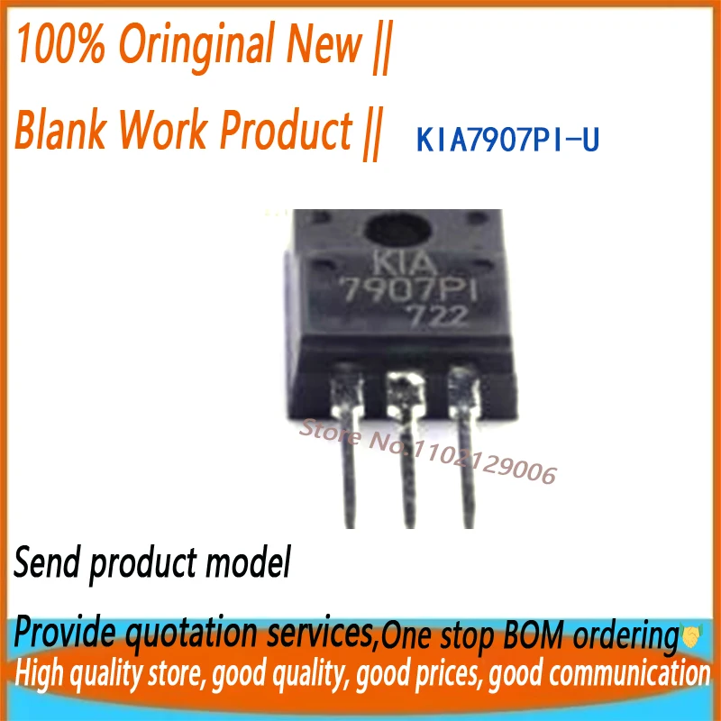 (5-10Pieces) KIA7907PI-U/PF 7907PI KIA7907PI TO220F New orignal