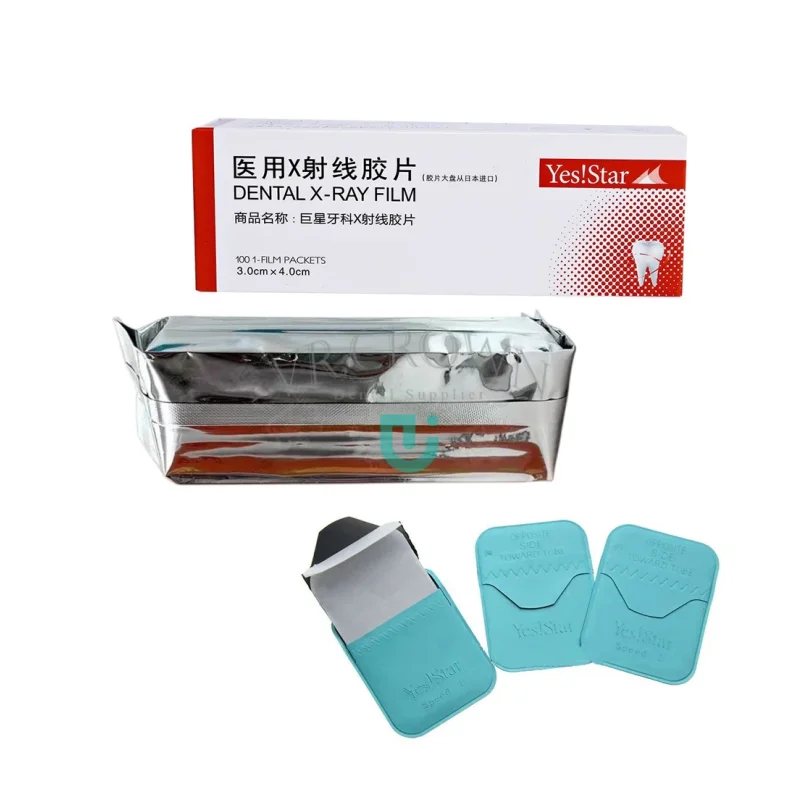 YES STAR Dental X Ray Film Yes Star Injectable X-Ray Films Kit Intraoral X-ray Film for Dental Imaging