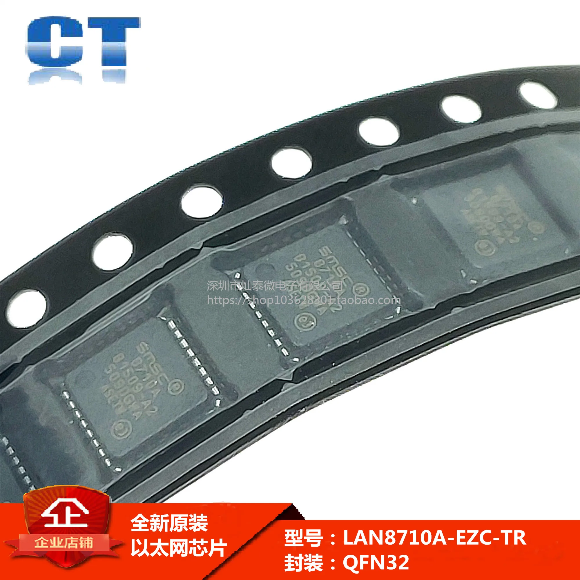 LAN8710A-EZC-TR LAN8710 QFN-32     10PCS