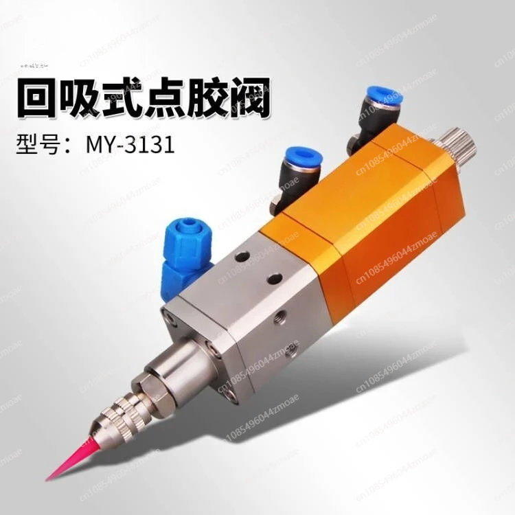 

УФ-дозирующий клапан с защитой от капель, силиконовый клапан обратного всасывания для эпоксидной смолы, пневматический прецизионный дозирующий клапан MY-3131