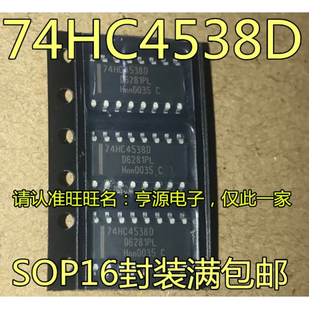 1-20PCS BK2535 2535 74HC4538 74HC4538D 78307FBEAZ ISL78307FBEAZ MAX9260B/V MAX9260 MAX9260B/V+T