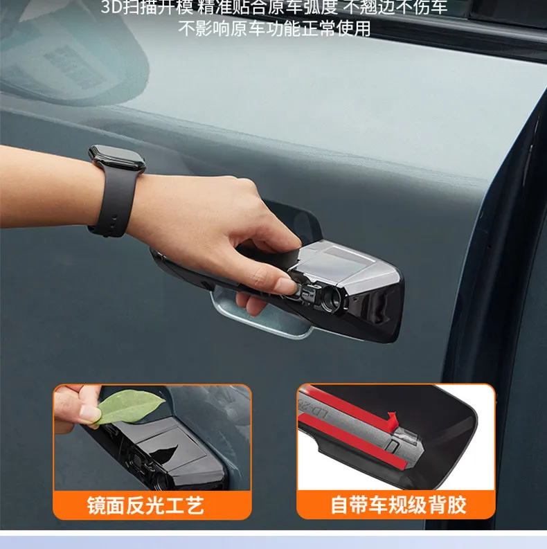 For BYD Equation Leopard Titan Ti 7 2025 ABS Door Handle Decorative Frame