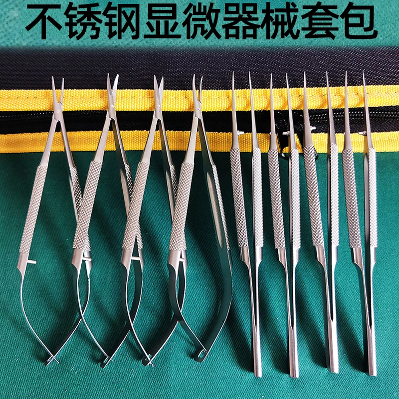 

Hand surgical micro-instrument kit 12141618cm micro-scissors needle forceps micro-tweezers ophthalmology four-piece eight-piece