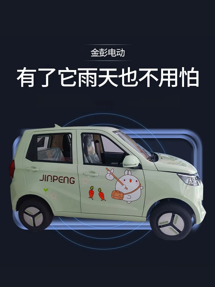 Customized new Jinpeng Aimi electric car electric sedan for adults, household use, dual-purpose lithium battery, fully enclosed