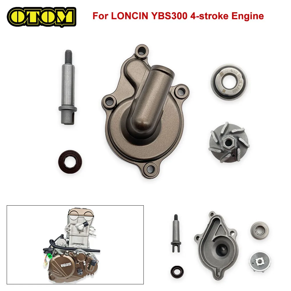 

Мотоцикл для LONCIN YBS300, крышка крыльчатки вала водяного насоса, механическое уплотнение, сальник HENGJIAN S7 KEWS K16 K23 STN BRZ GR8