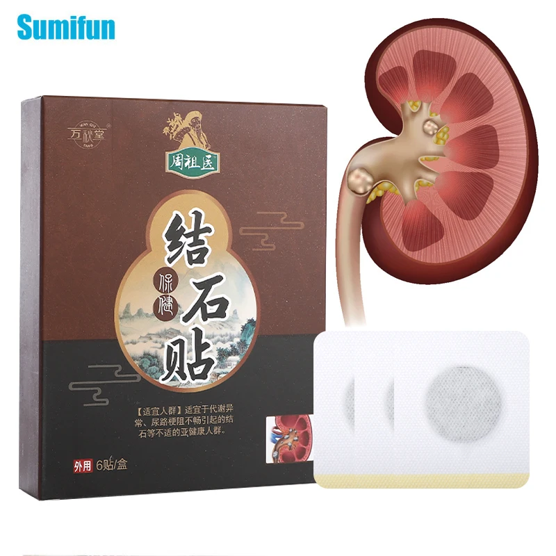 

6Pcs/Box Calculus Patch Remove Kidney Stone Gallstone Body Detox Sticker Pain Relief Massage Care Chinese Herbal Medical Plaster