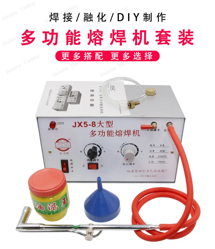 JX5-8 six-speed multi-functional welding machine, gold, silver and copper metal welding and melting equipment, gold tools