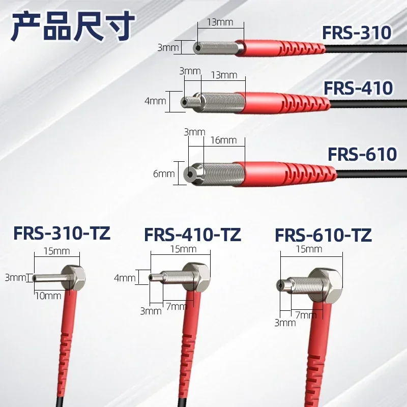 Fiber Optic Sensor Line M3/M4/M6 Right Angle Elbow Inductor Diffuse Reflection Infrared Probe Amplifier