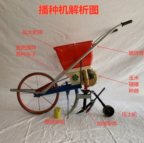 Agricultural Hand Push Corn Planter Peanut Planter Edamame Cotton Fine Planter Soybean Soybean On Demand Artifact
