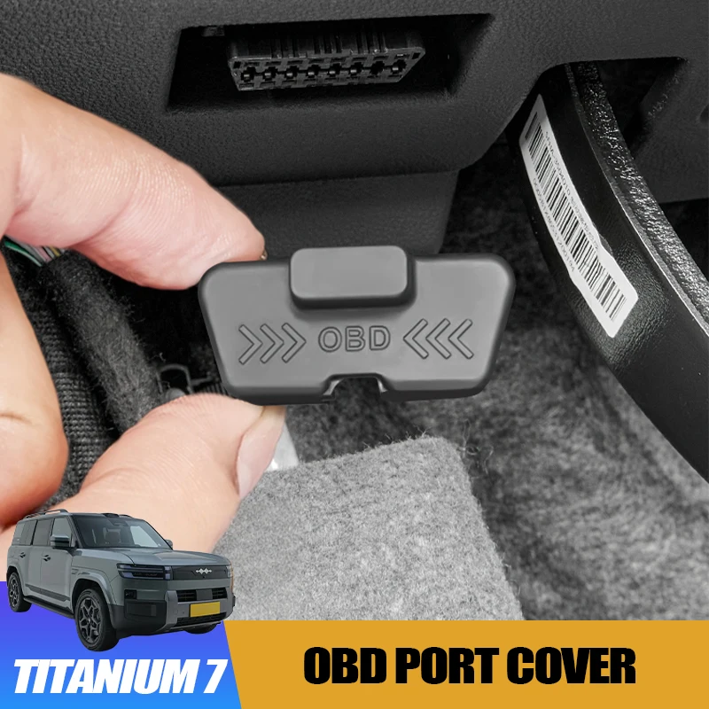 

Крышка порта OBD для BYD Equation Leopard Titanium 7, пылезащитная, водонепроницаемая, защита диагностического интерфейса, аксессуар для интерьера