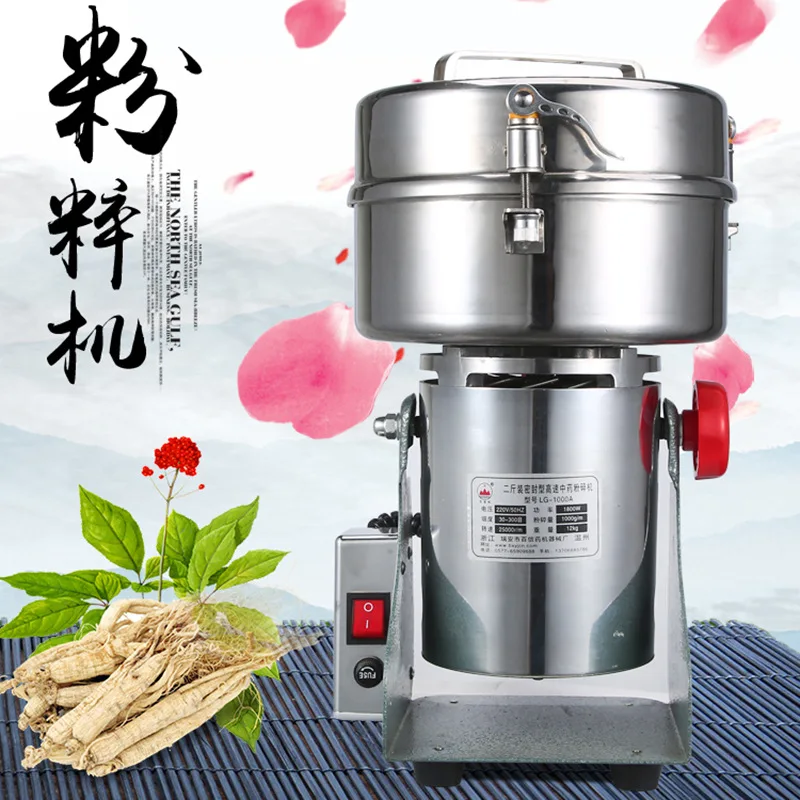 Swing-type Large Crusher Electric Ultrafine Grinding Large Crusher Medicinal Commercial Furniture Großer Zerkleinerer ZYFSJ60