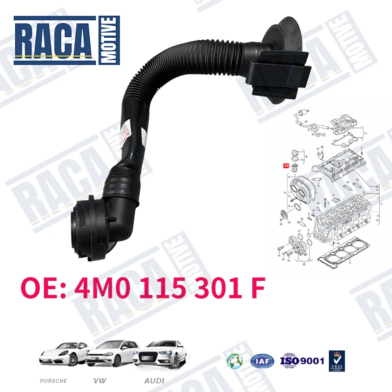 

Для Audi Q7 4MB 4MG 2015-2025, Q8 4MN, VW Touareg 2018-2025: Шланг/трубка заливной горловины масляного бака 4M0115301F PAB115301