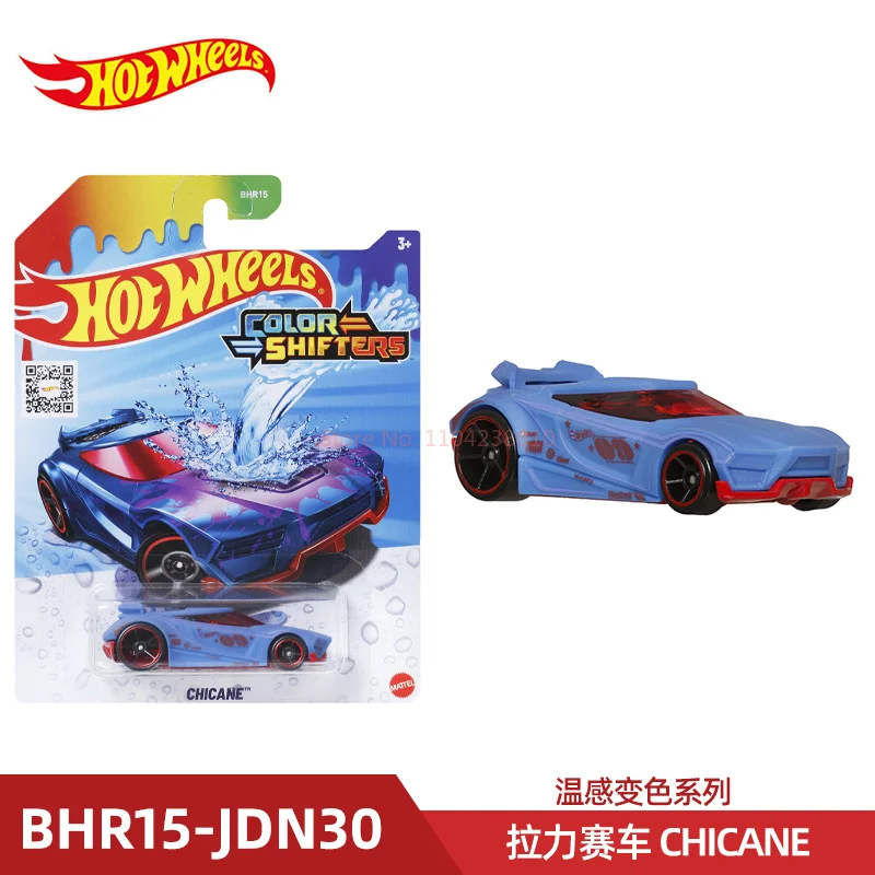 عجلات ساخنة تغيير الألوان نماذج سيارات مصغرة لعب للأولاد 1:64 هدايا Hotwheels 1/64 هدايا Hotweheels Bhr15 Hoteelws #5